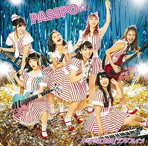 ギミギミ action/ラブリフレイン【エコノミークラス盤 Type-C】 [CD] PASSPO☆