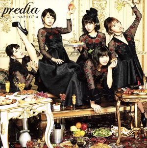 ヌーベルキュイジーヌ (Type-C) [CD] predia