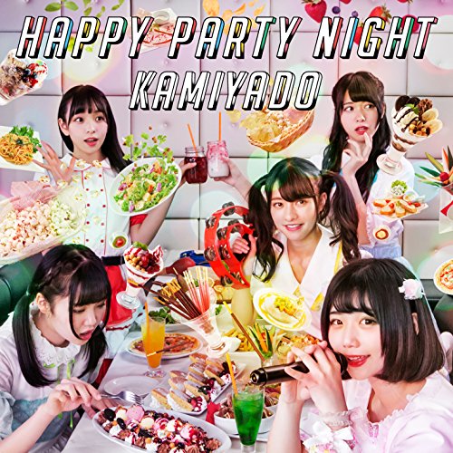 HAPPY PARTY NIGHT (TYPE-B) [CD] 神宿