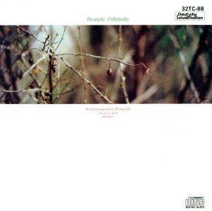 ドイツ民謡集(2) [CD] ベルニゲローデ少年少女合唱団; クレル(フリードリヒ)