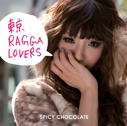 東京RAGGA LOVERS [CD] SPICY CHOCOLATE; 三木道三