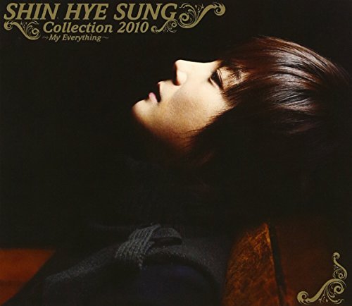 「SHIN HYE SUNG Collection 2010 My Everything」シン・ヘソン・ベスト [CD] シン・ヘソン、 リン; カン・スジ