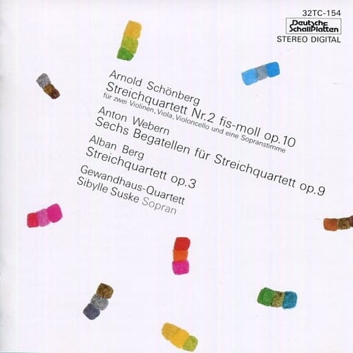 新ウィーン楽派の音楽 [CD] ゲヴァントハウス弦楽四重奏団 シェーンベルク ウェーベルン ベルク ゲヴァントハウス弦楽四重奏団 クレーナー(ジョルジョ) ズスケ(カール) ハルマン(ディートマル); ティム(ユルンヤーコブ)