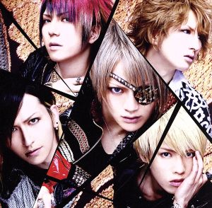 閃光(通常盤B) [CD] Alice Nine