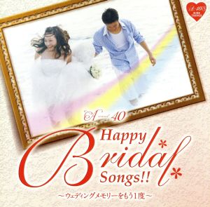 Happy Bridal Songs ウェディングメモリーをもう1度 TKCA-73552