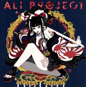汎新日本主義(初回限定盤)(DVD付) [CD] ALI PROJECT