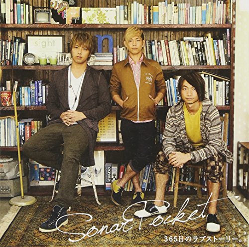 365日のラブストーリー。 [CD] ソナーポケット Sonar Pocket Soundbreakers; ソナーポケット