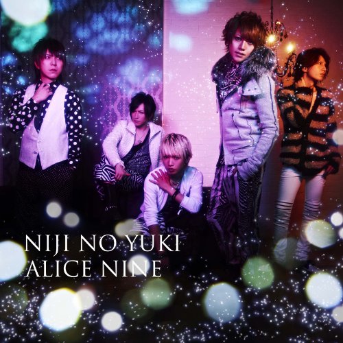 虹の雪(初回限定盤A)(DVD付) [CD] Alice Nine