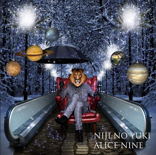 虹の雪 [CD] Alice Nine