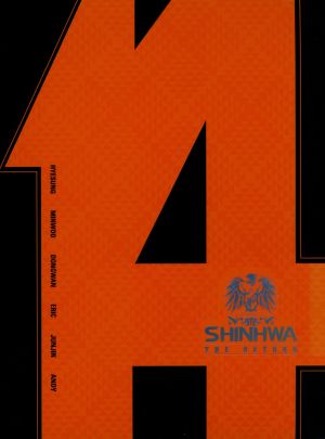 SHINHWA 14th ANNIVERSARY SPECIAL DVD“THE RETURN” [DVD]