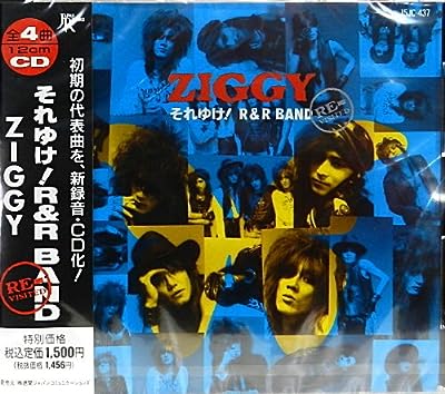 それゆけ!R&R BAND REVISITED [CD] ZIGGY