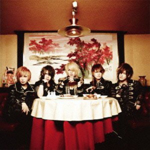 high collar(中華盤) [CD] ダウト