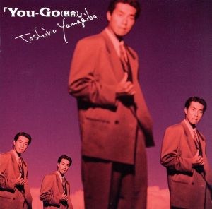 You-Go(融合) [CD] 柳葉敏郎