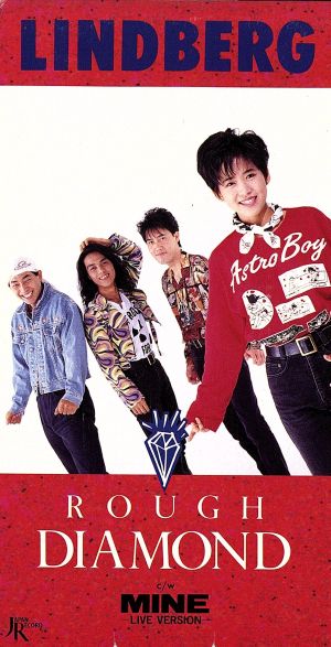 ROUGH DIAMOND [CD] LINDBERG 渡瀬マキ; 井上龍仁