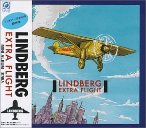 Extra Flight [CD] LINDBERG 渡瀬マキ; 西脇淳子