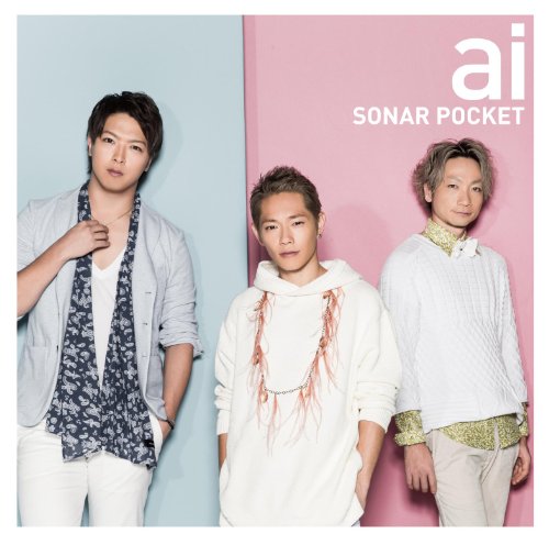 ai(通常盤) [CD] ソナーポケット