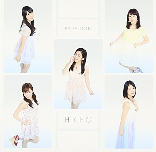 「パラダイム」初回限定盤 [CD] ひめキュンフルーツ缶; 山下智輝