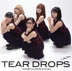 TEAR DROPS 【初回生産限定盤】 [CD] ひめキュンフルーツ缶