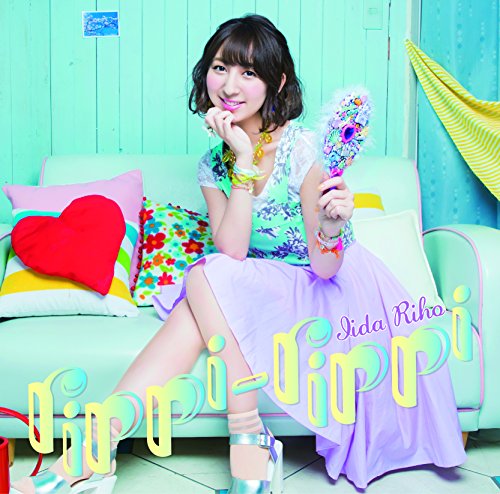 rippi-rippi 【通常盤】 [CD] 飯田里穂