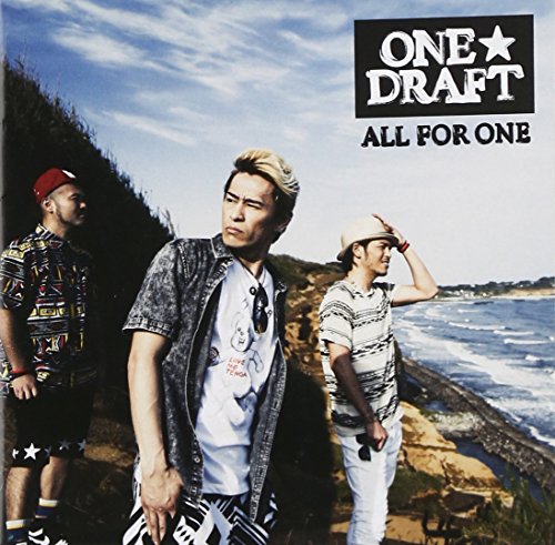 ALL FOR ONE [CD] ＯＮＥ☆ＤＲＡＦＴ