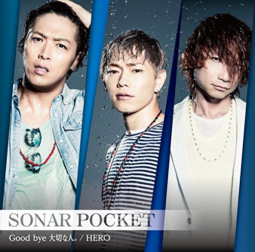 Good bye 大切な人。／HERO 【初回限定盤B】 [CD] ソナーポケット