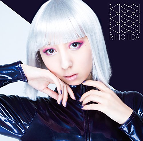 KISS! KISS! KISS! (初回限定盤A)(Blu-ray Disc付) [CD] 飯田里穂