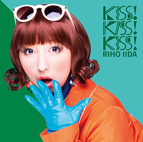 KISS! KISS! KISS! (初回限定盤B)(DVD付) [CD] 飯田里穂