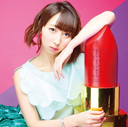 KISS! KISS! KISS! (通常盤) [CD] 飯田里穂