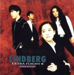 EXTRA FLIGHT II -human aircraft- [CD] LINDBERG(リンドバーグ); 渡瀬マキ