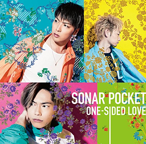 ONE-SIDED LOVE (通常盤C) [CD] ソナーポケット