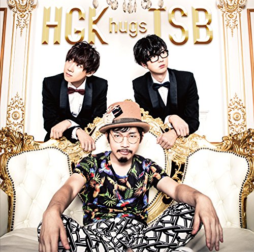 Rin! Rin! Hi! Hi!【通常盤】 [CD] ハシグチカナデリヤ hugs The Super Ball