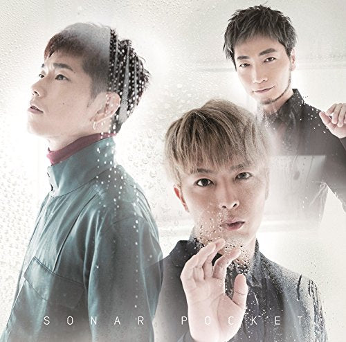 Rain 【通常盤B】 [CD] ソナーポケット