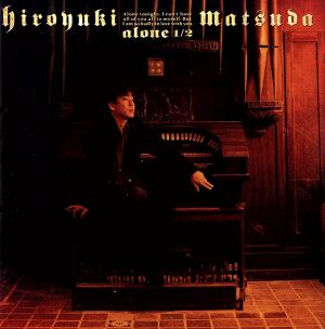 ALONE 1/2 [CD] 松田博幸 松井五郎 有賀啓雄 デビッド・キャンベル; 十川知司