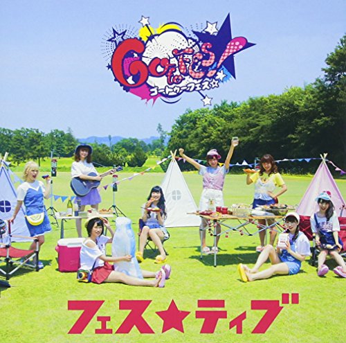 ゴートゥフエス☆ (タイプA) [CD] FES☆TIVE