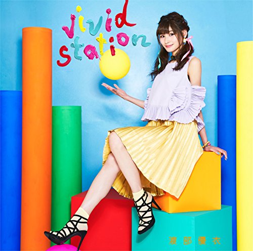 vivid station (初回限定盤) [CD] 渡部優衣
