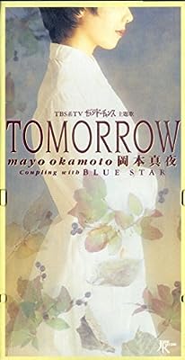 TOMORROW [CD] 岡本真夜 カラオケ 岡本真夜 佐藤準; 十川知司