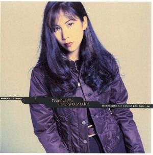 HARUMI TSUYUZAKI [CD] 露崎春女