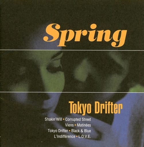 TOKYO DRIFTER [CD] スプリング