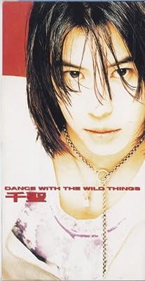 DANCE WITH THE WILD THINGS [CD] 千聖 重盛美晴; T2ya