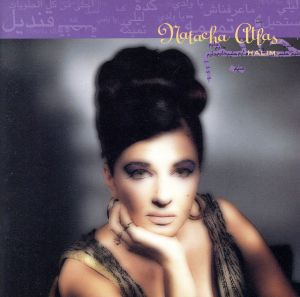 HALIM [CD] ナターシャ・アトラス