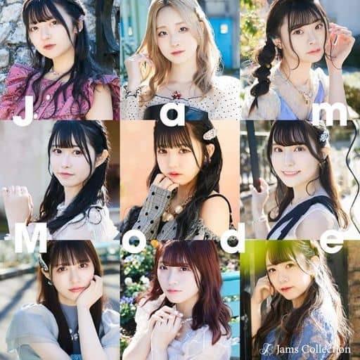 JamMode (Type-C) [CD] Jams Collection