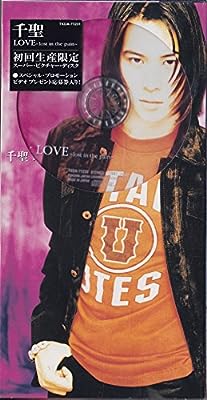 LOVE~lost in th [CD] 千聖 重盛美晴; T2ya