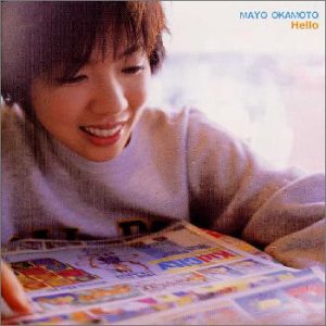 Hello [CD] 岡本真夜