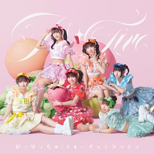 がーりっちゅ / フォーチュンラッシュ（Type-A） [CD] FES☆TIVE