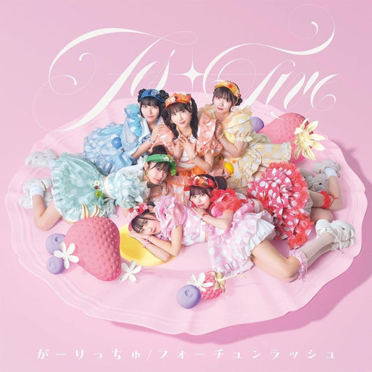 がーりっちゅ / フォーチュンラッシュ（Type-B） [CD] FES☆TIVE
