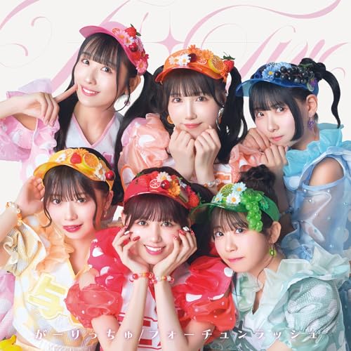 がーりっちゅ / フォーチュンラッシュ（Type-C） [CD] FES☆TIVE