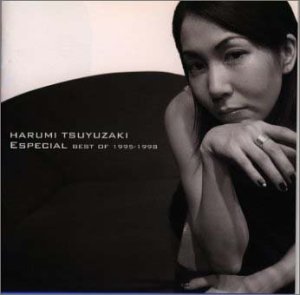 Especial [CD] 露崎春女 松井五郎 露崎春女 ジェリー・ディートン 藤林聖子 ポール・ウイリアムズ ケリー・セバーソン CHAKA 亀田誠治 Satoshi Hidaka DJ MASTERKEY; 岩田雅之