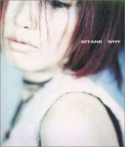 WHY [CD] GITANE 森岡純; GITANE