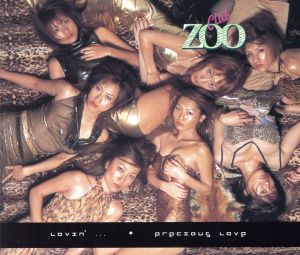 Lovin’... [CD] Club Zoo @sh MASATO YAMAO; Club Zoo