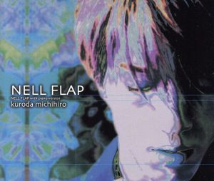 NELL FLAP [CD] 黒田倫弘 黒田倫弘 馬場一嘉; Chappy